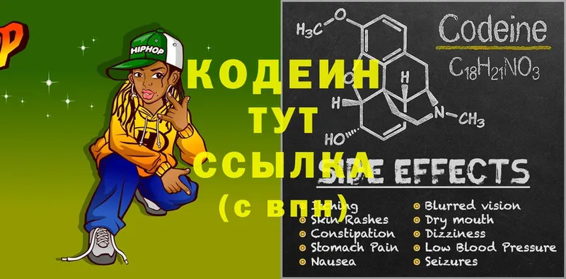 Купить наркотики Киселёвск ГАШ  МЕТАДОН  Мефедрон 